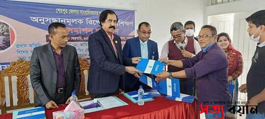 শেরপুরে সাংবাদিকদের ৩ দিনব্যাপী অনুসন্ধানমূলক রিপোর্টিং প্রশিক্ষণ সম্পন্ন সার্টিফিকেট প্রদান