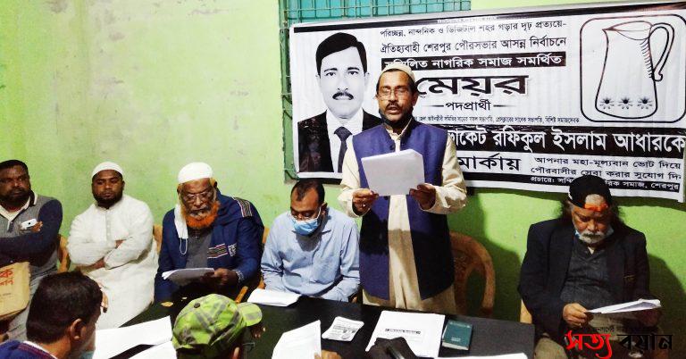 নির্বাচনী ইশতেহারে ৩৫টি বিশেষ অঙ্গীকার দিলেন এড. আধার