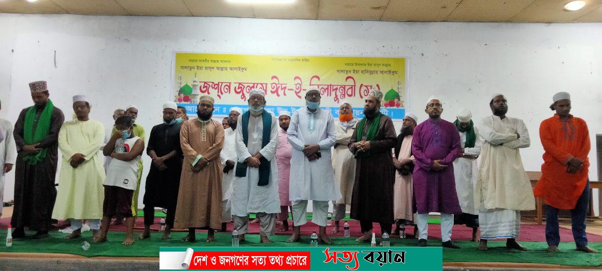ঈদ-ই মিলাদুন্নবী উপলক্ষে শেরপুরে দোয়া মাহফিল অনুষ্ঠিত-সত্যবয়ান