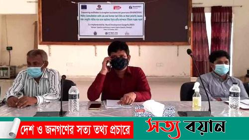 নকলায় উৎপাদক সমিতি ও প্রান্তিক দলের প্রতিনিধিদের সাথে সংযোগ তৈরি বিষয়ক কর্মশালা অনুষ্ঠিত-সত্যবয়ান