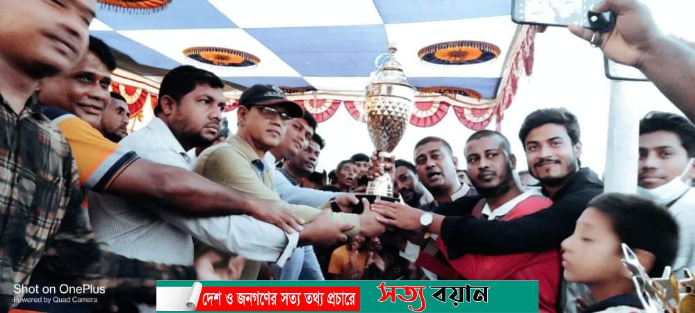 শ্রীবরদীতে গোলাম মোস্তফা ফুটবল স্মৃতি টুর্নামেন্টের ফাইনাল খেলা অনুষ্ঠিত-সত্যবয়ান