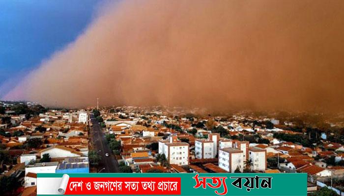 ব্রাজিলে বালুঝড়ের কবলে পড়ে ছয়জনের প্রাণহানি-সত্যবয়ান