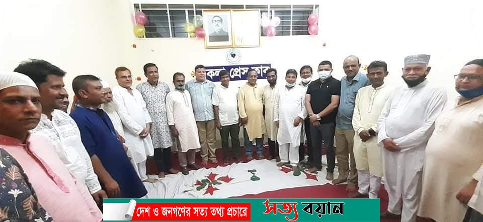 শেরপুরের নকলা প্রেস ক্লাবের নতুন অফিস উদ্বোধন, আলোচনা সভা-সত্যবয়ান