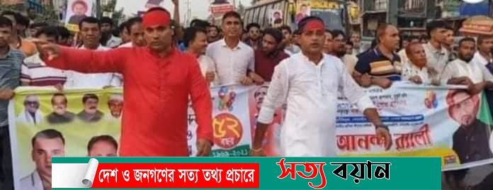 নানা আয়োজনে ত্রিশাল উপজেলা শ্রমিক লীগের প্রতিষ্ঠা বার্ষিকী পালন-সত্যবয়ান