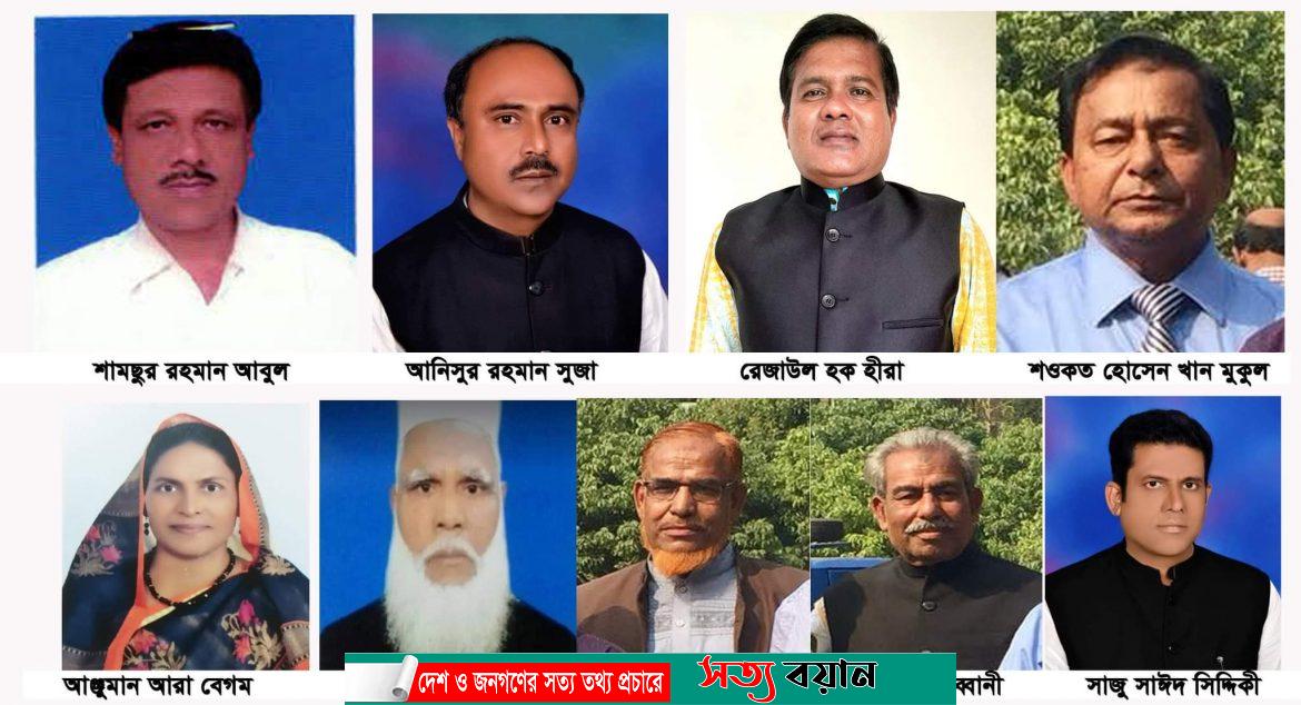 নকলায় ৯টি ইউপি নির্বাচনে আওয়ামীলীগের দলীয় প্রার্থীর নৌকা প্রতীক দিয়ে চূড়ান্ত মনোনয়ন-সত্যবয়ান