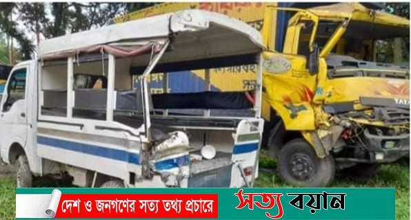 ঢাকা-ময়মনসিংহ মহাসড়কে আবার লেগুনা-ট্রাকের সংঘর্ষে নিহত ২-সত্যবয়ান