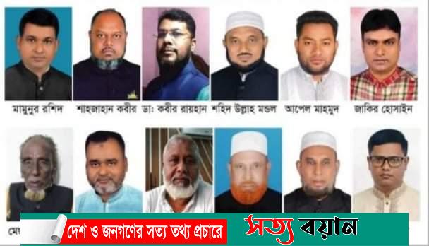 ত্রিশাল উপজেলার ১২টি ইউনিয়নের নৌকার মনোনীত প্রার্থীগণের নাম প্রকাশ-সত্যবয়ান