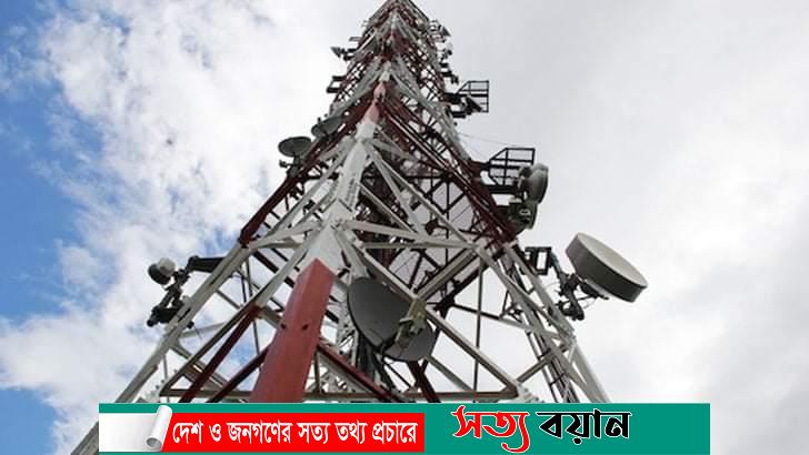 মোবাইল ইন্টারনেট ধীরগতি -সত্যবয়ান