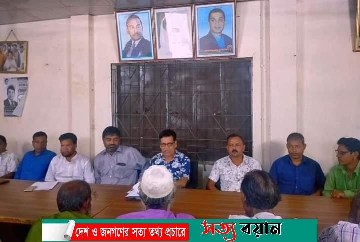 দিগপাইত ইউনিয়নের ৯নং ওয়ার্ড বিএনপির দ্বি-বার্ষিক সম্মেলন অনুষ্ঠিত-সত্যবয়ান