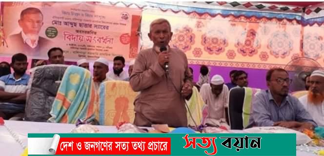 ত্রিশালে বিদায় সংবর্ধনা-সত্যবয়ান