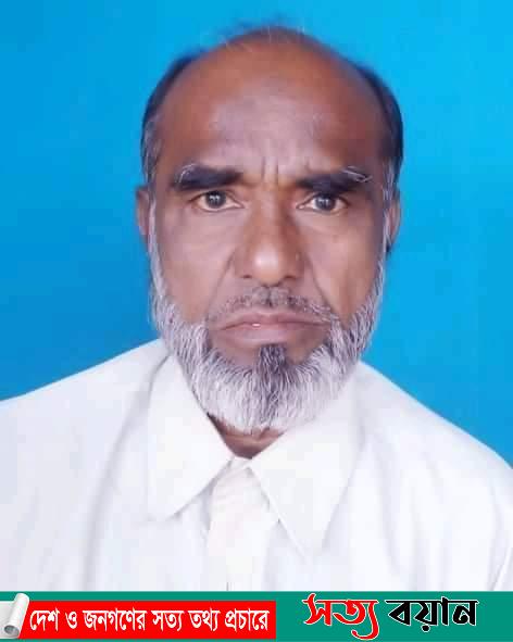 ঝিনাইগাতীর ওয়াহেদ আলী আর নেই-সত্যবয়ান