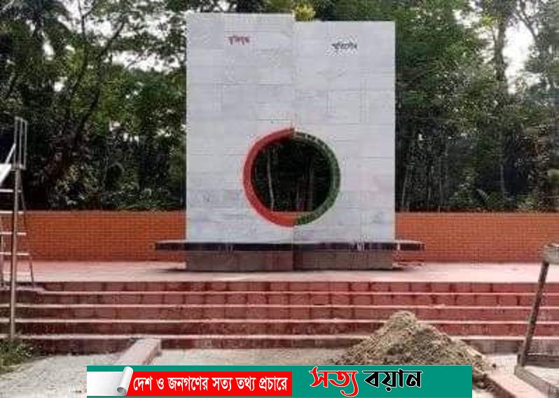 সূর্যদী গণহত্যা দিবস আজ-সত্যবয়ান