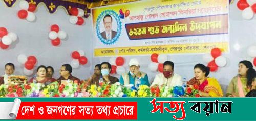 শেরপুরে নানা আয়োজনে পৌর মেয়র লিটনের জন্মদিন পালন-সত্যবয়ান