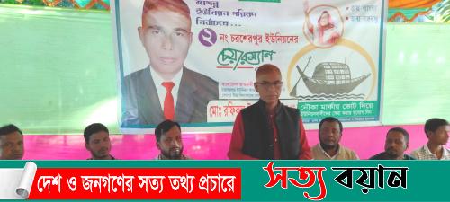 নির্বাচনী মাঠে অবৈধ টাকা ছড়াছড়ি করছেন মোটরসাইকেল প্রতীকের প্রার্থী সংবাদ সম্মেলনে-মিল্টন