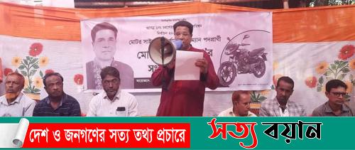 ঝুঁকিপূর্ণ কেন্দ্রে অধিক নিরাপত্তা চেয়ে সংবাদ সম্মেলন করেছেন স্বতন্ত্র চেয়ারম্যান প্রার্থী সেলিম-সত্যবয়ান