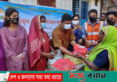 শেরপুরে হরিজন তৃতীয় লিঙ্গ জনগোষ্ঠির মাঝে করোনা সুরক্ষা সামগ্রী বিতরণ-সত্যবয়ান