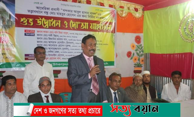 শেরপুরে প্রবাসী বাদলের উদ্যোগে বন্ধু মাহবুব হোসেনকে বসতঘর প্রদান-সত্যবয়ান