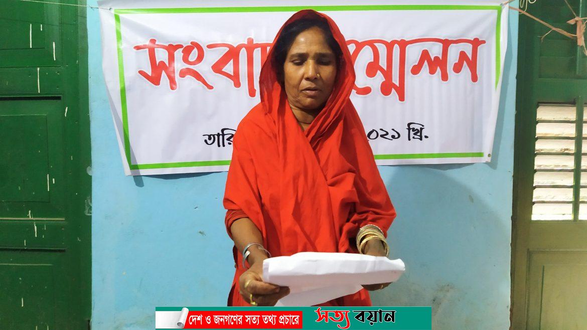 শেরপুরে নিজের বসত বাড়িতে প্রবেশ করতে না দেওয়ায় বিধবা এক নারীর সাংবাদিক সম্মেলন-সত্যবয়ান