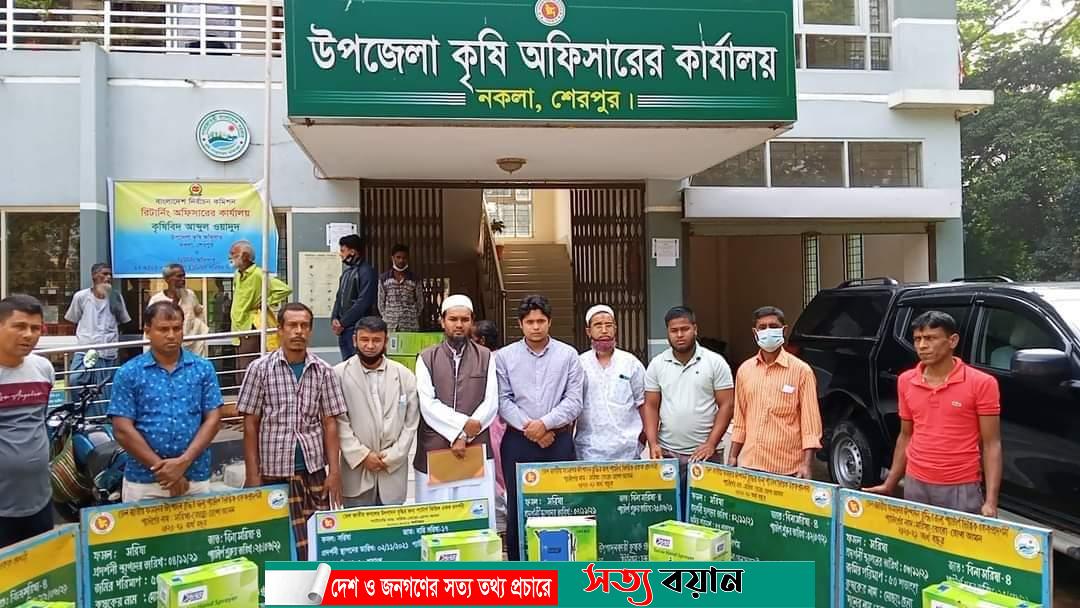 নকলায় কৃষকদের মাঝে বিনামূল্যে প্রদর্শনী সাইনবোর্ড ও স্প্রে মেশিন বিতরণ-সত্যবয়ান