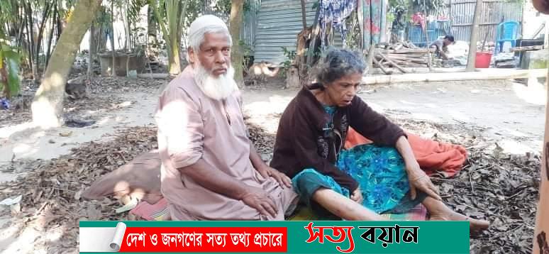 অর্থের অভাবে প্রয়োজনীয় চিকিৎসা হতে বঞ্চিত হচ্ছে শিক্ষক লুৎফর রহমানের সহধর্মিণী-সত্যবয়ান