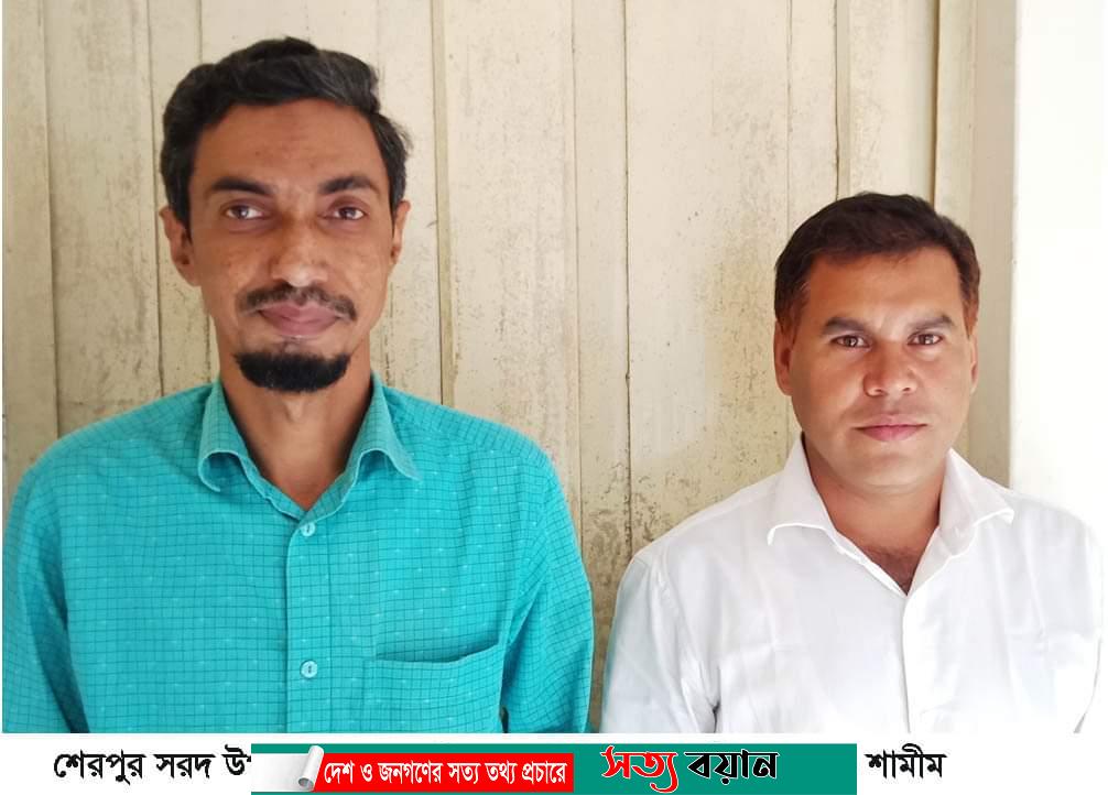 শেরপুরে প্রাথমিক বিদ্যালয় শিক্ষক সমিতি’র কমিটি গঠন ও সমাবেশ অনুষ্ঠিত সভাপতি আরজু সম্পাদক শামীম-সত্যবয়ান