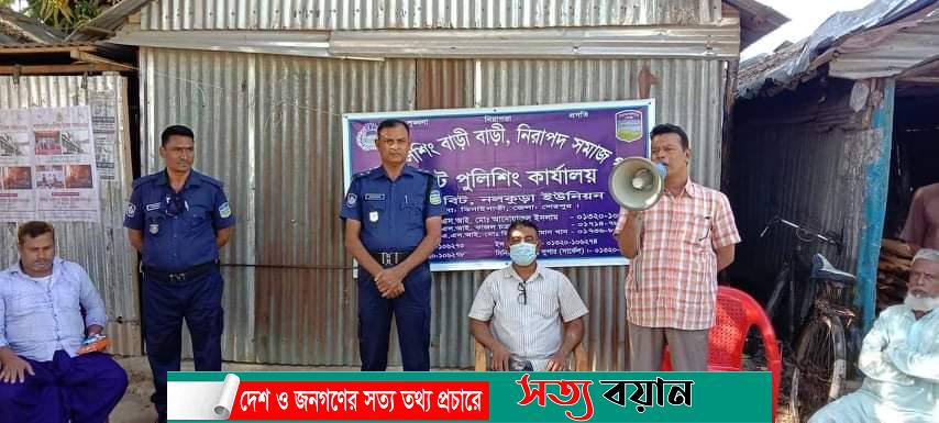 ঝিনাইগাতীতে বিট পুলিশিং পথসভা অনুষ্ঠিত-সত্যবয়ান