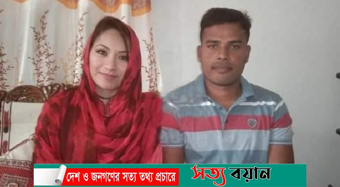 প্রেমের টানে মেক্সিকোন তরুণী এখন জামালপুরে-সত্যবয়ান