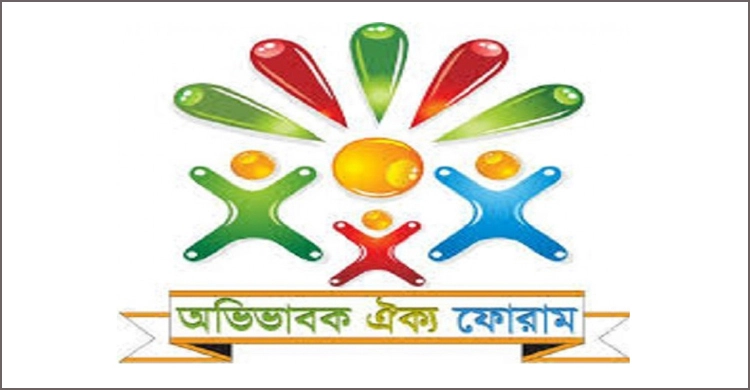 শিক্ষার্থীদের জন্য ‘হাফ ভাড়াথ বাস্তবায়নের দাবি অভিভাবকদের