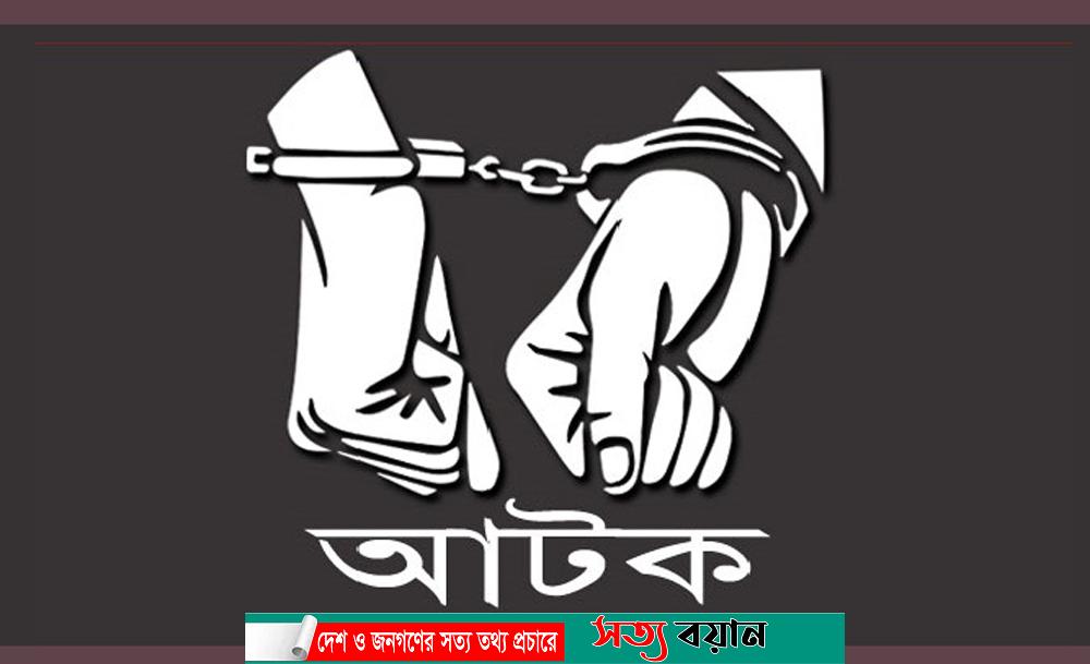 শেরপুরে ভ্রাম্যমাণ আদালতের অভিযানে দুই মাদক সেবীকে কারাদণ্ড-সত্যবয়ান