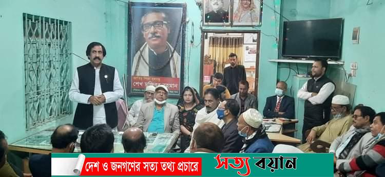 শহীদ বুদ্ধিজীবী দিবস উপলক্ষে শেরপুর জেলা আ.লীগের আলোচনা ও দোয়া মাহফিল অনুষ্ঠিত-সত্যবয়ান