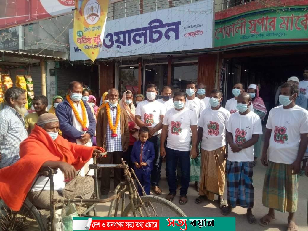 ওয়ালটনের উদ্যোগে জামালপুরে বিজয়ের ৫০ বছর পূর্তিতে মুক্তিযোদ্ধা সম্মাননা ও কম্বল বিতরন-সত্যবয়ান