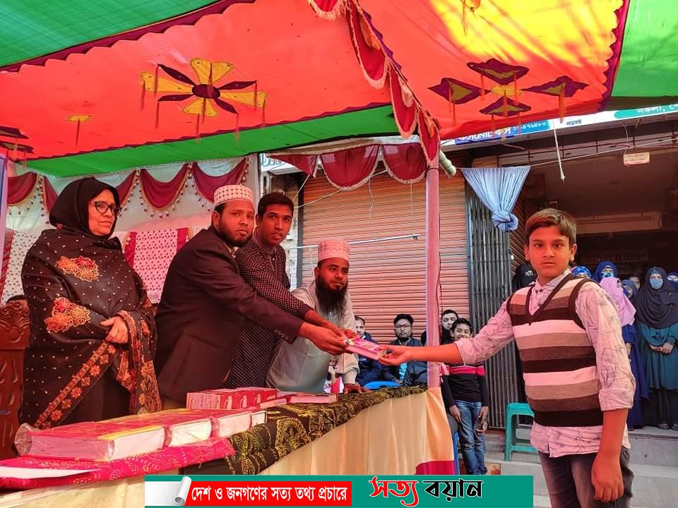 পারফেক্ট পাবলিক স্কুলের বার্ষিক ফলাফল ও পুরষ্কার বিতরণ-সত্যবয়ান