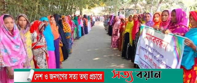 শেরপুরের শ্রীবরদীতে ভোট কেন্দ্রের দাবিতে এলাকাবাসীর মানববন্ধন-সত্যবয়ান