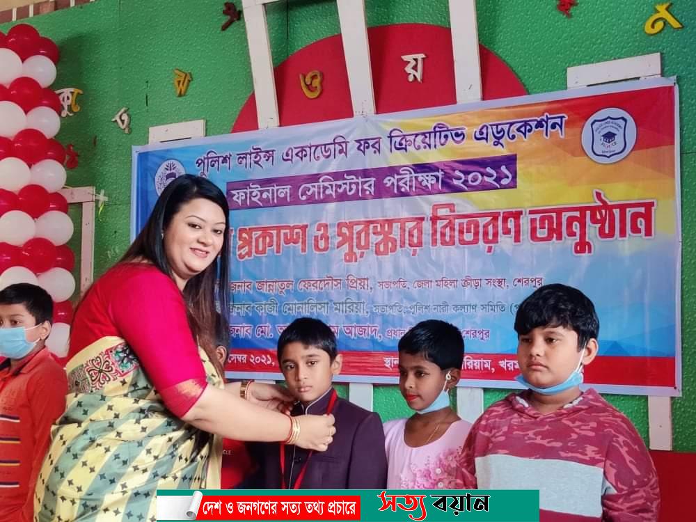 পুলিশ লাইন্স একাডেমির পরীক্ষার ফলাফল প্রকাশ-সত্যবয়ান