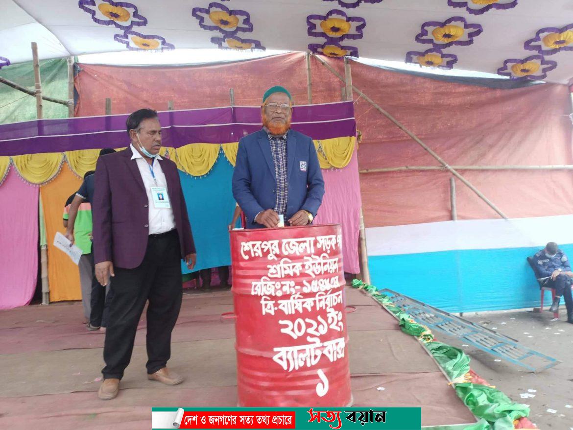 শেরপুরে জেলা সড়ক পরিবহন শ্রমিক ইউনিয়নের ত্রি-বার্ষিক নির্বাচনে ভোট গ্রহন চলছে-সত্যবয়ান