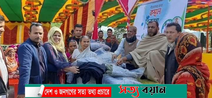 শেরপুরের নকলায় শীতার্তদের মাঝে কম্বল বিতরণ -সত্যবয়ান