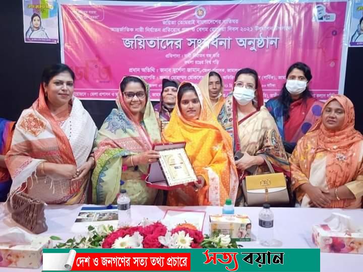 জামালপুরে আন্তর্জাতিক নারী নির্যাতন প্রতিরোধ পক্ষ ও রোকেয়া দিবসে জয়িতাদের সংবর্ধনা-সত্যবয়ান
