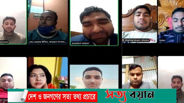 শেরপুরে পরিবেশবাদী সংগঠন সবুজ আন্দোলনের প্রথম সভা অনুষ্ঠিত-সত্যবয়ান