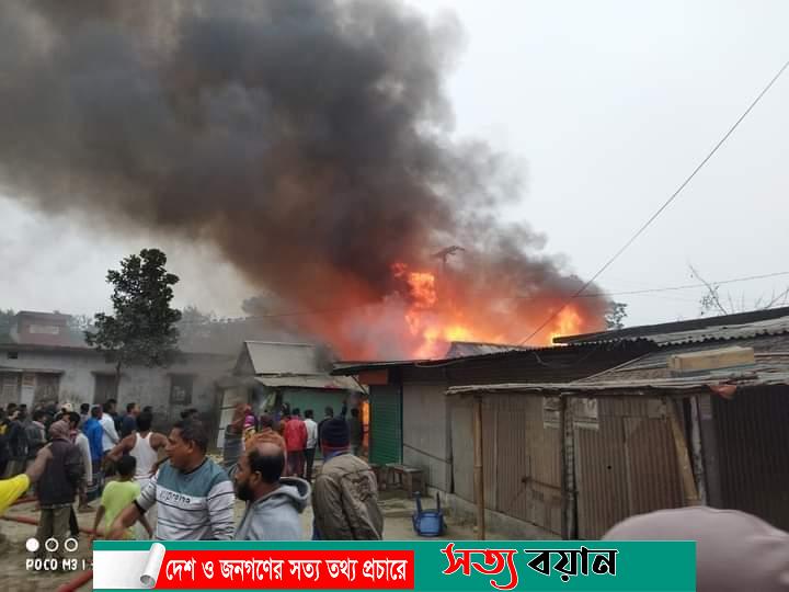 আগুনে ভস্মীভূত ২০ টি ব্যবসা প্রতিষ্ঠান।। ক্ষতির পরিমান অর্ধকোটি টাকা-সত্যবয়ান