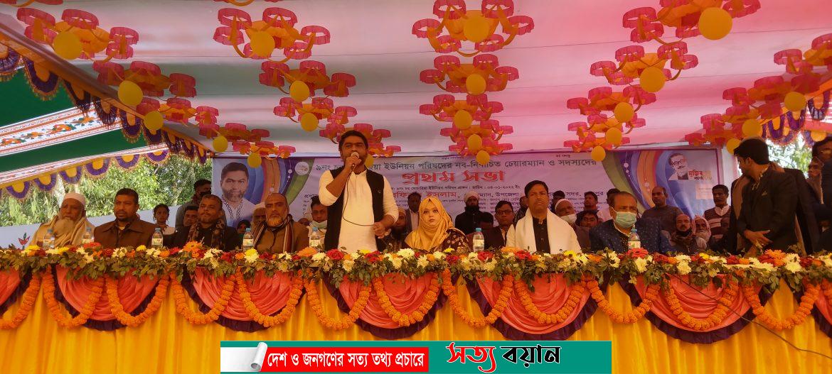 শেরপুরের চরমোচারিয়া ইউপির নবনির্বাচিত চেয়ারম্যান ও সদস্যদের প্রথম সভা-সত্যবয়ান