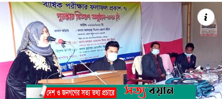 রেহানা ইদ্রিস মডেল একাডেমীকে সাফল্য অর্জন করতে হবে– রেহানা ইদ্রিস-সত্যবয়ান