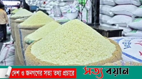 হঠাৎ চালের দাম বৃদ্ধি-সত্যবয়ান