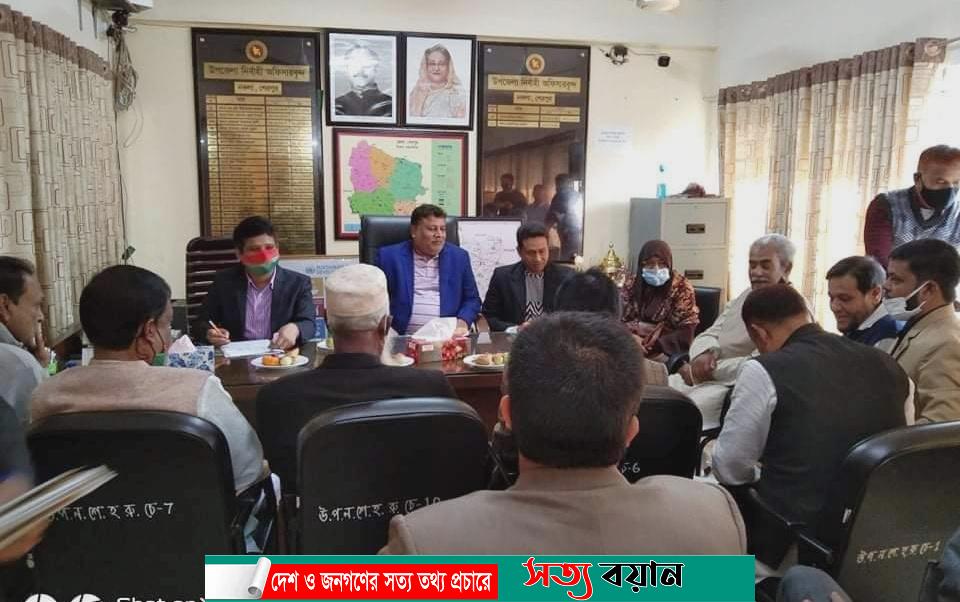 নকলায় সকল ইউপি চেয়ারম্যানদের সাথে ইউএনও’র মতবিনিময়-সত্যবয়ান