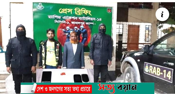 শেরপুরে ইয়াবাসহ গ্রেফতার ২-সত্যবয়ান