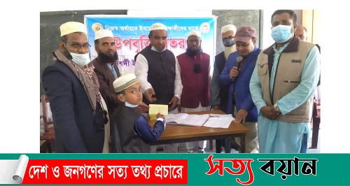 ইহকালীন শান্তি ও পরকালীন  মুক্তি পেতে মাদ্রাসা শিক্ষা জরুরি : ঢাকা শিক্ষা বোর্ডের সাবেক চেয়ারম্যান-সত্যবয়ান