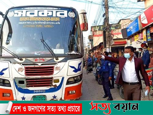 নকলায় মাস্ক ব্যবহার না করায় জরিমানা-সত্যবয়ান