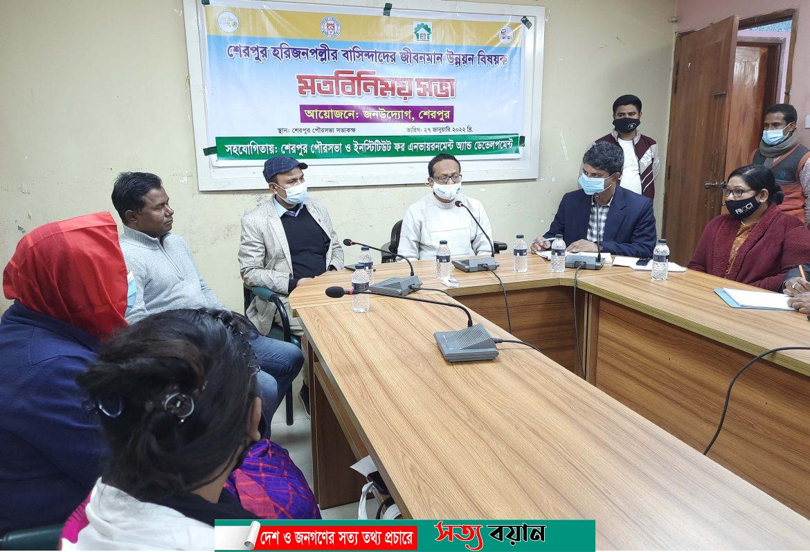 শেরপুরের হরিজনপল্লীতে হবে ৭ তলা ভবন:পূনর্বাসিত হবে ৩৬ পরিবার-সত্যবয়ান