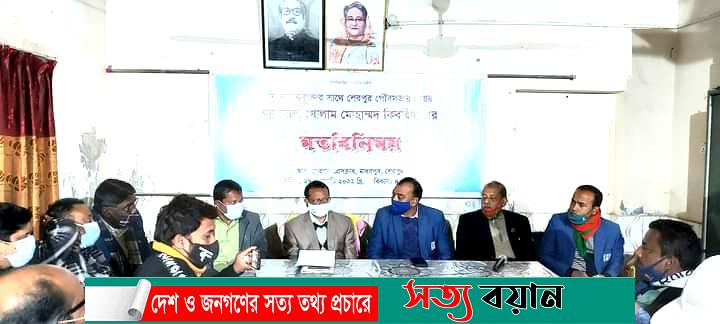 শেরপুরে বিকৃতভাবে সংবাদ প্রকাশ করায় জেলার কর্মরত সাংবাদিকদের সাথে মেয়র লিটন ‘র মতবিনিময়-সত্যবয়ান