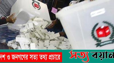 শেরপুরে ইউপি নির্বাচনে সুষ্ঠভা‌বে ভোট সম্পন্ন, চল‌ছে গণনা-সত্যবয়ান