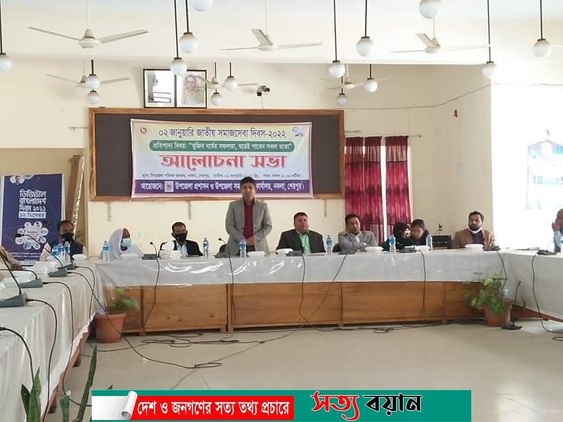 Celebrating Social Service Day in Nakla-Shottoboyan